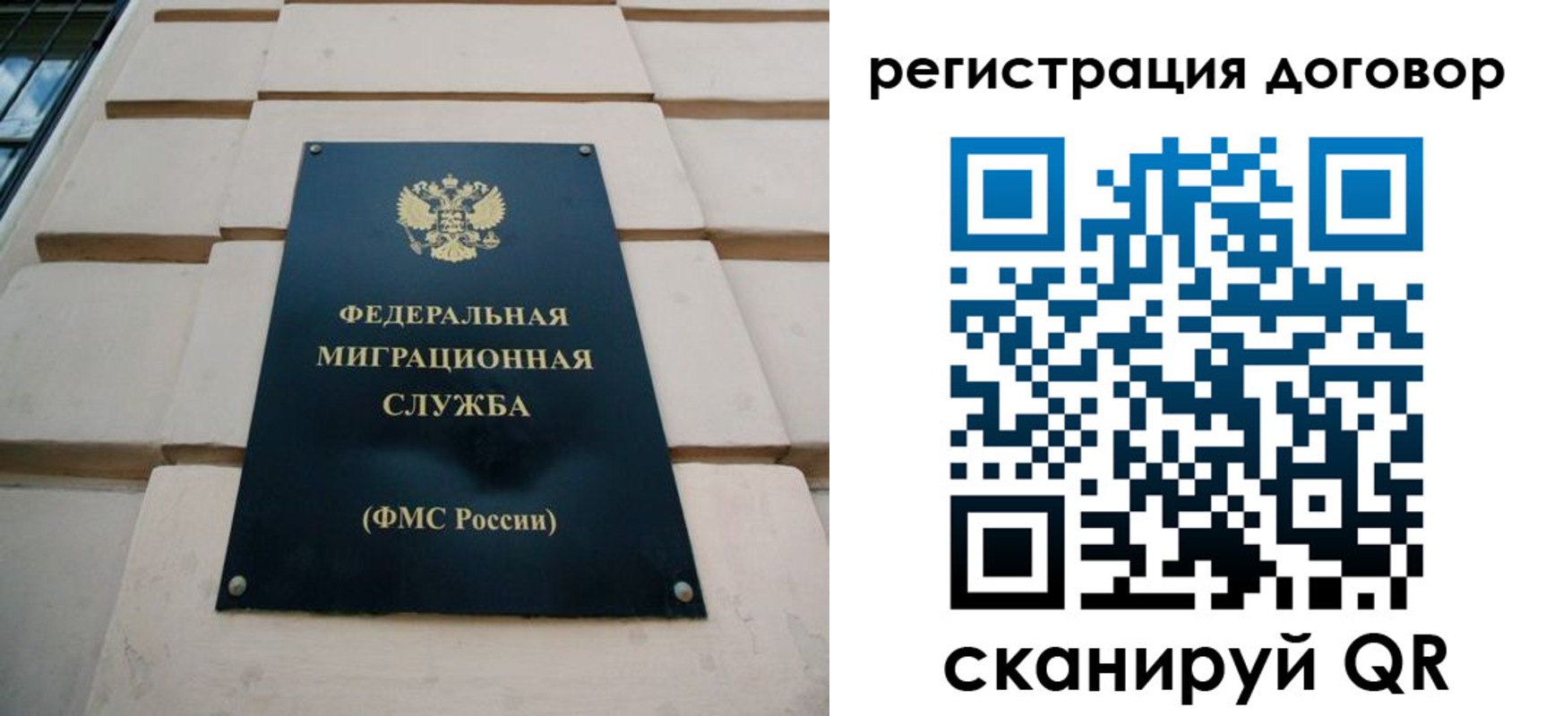 прописка в квартире в Курчалом