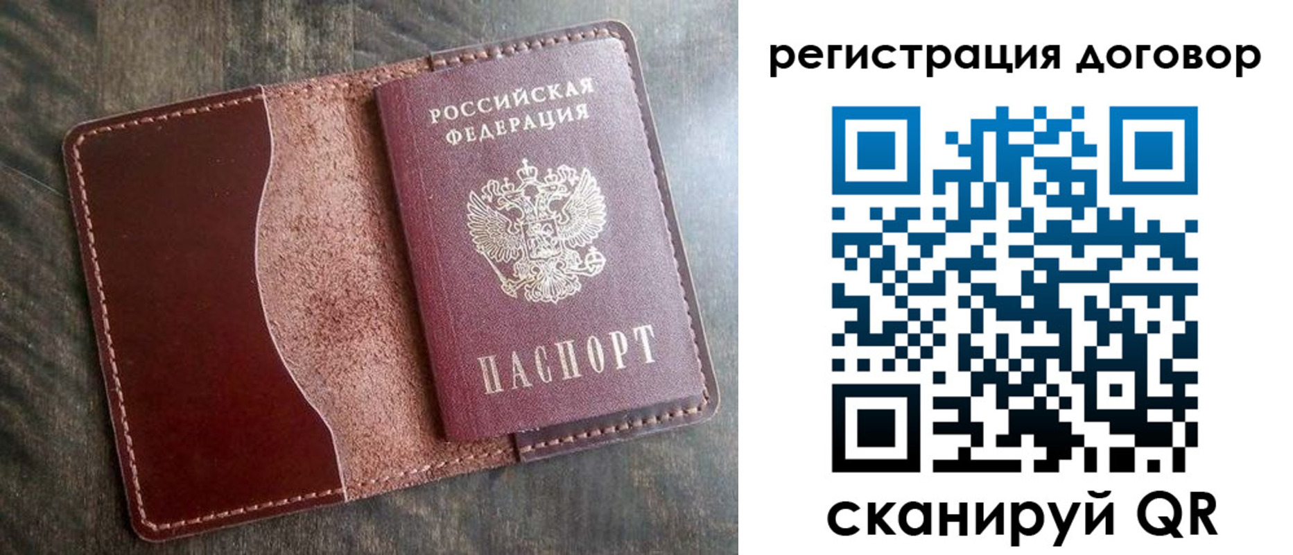 временная прописка в Курчалом