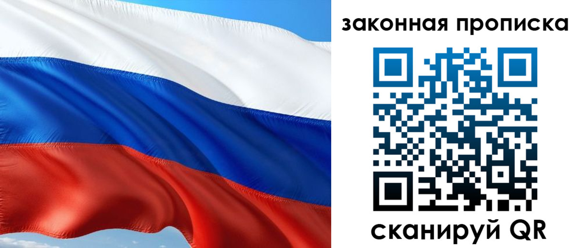 временная прописка в Курчалом