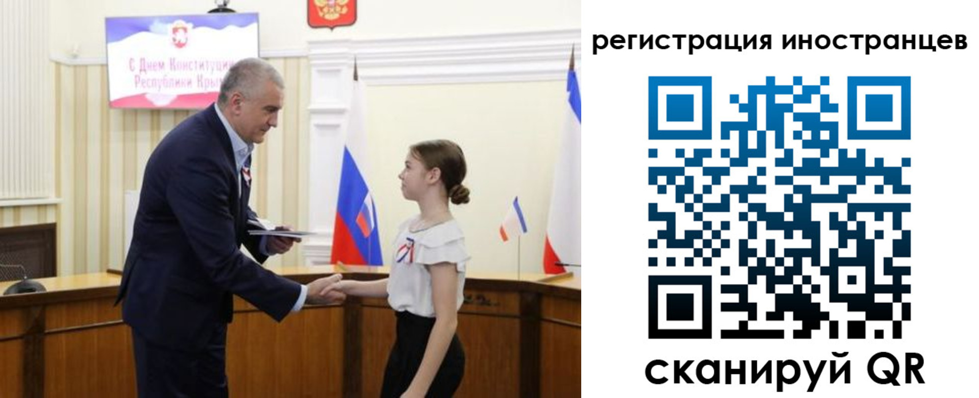 временная прописка в Курчалом