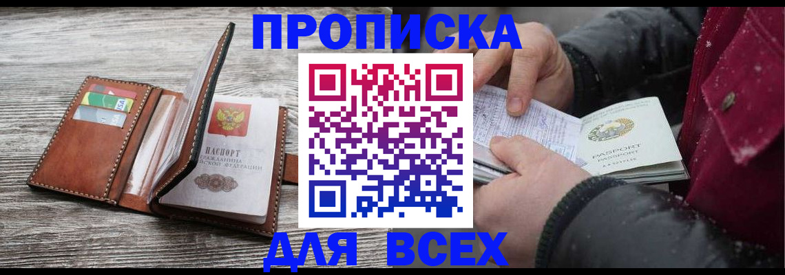 регистрация для дет. сада в Курчалом