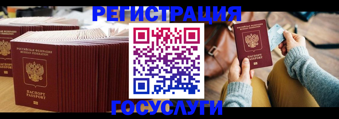 подбор жилья для прописки в Курчалом