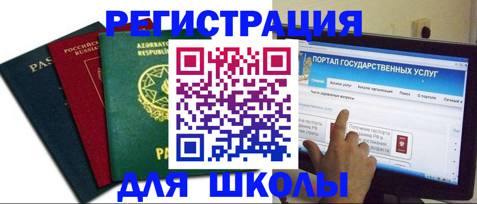 подбор собственника для регистрации в Курчалом